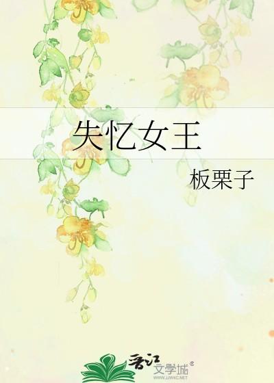 雪化了是吸热还是放热