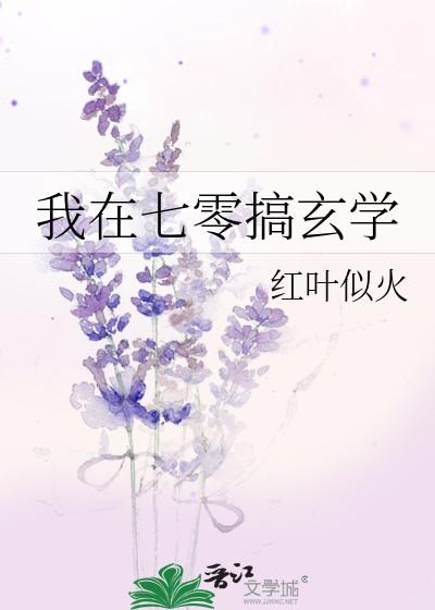 雪化了是吸收热量还是放出