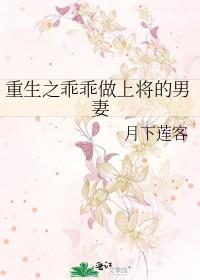末世大佬星际万人迷常花一笑