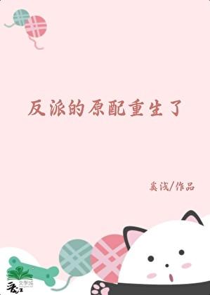 末世大佬星际万人迷免费阅读