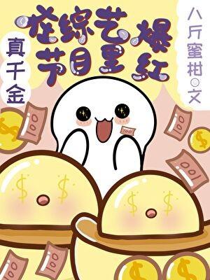 末世大佬星际万人迷百度