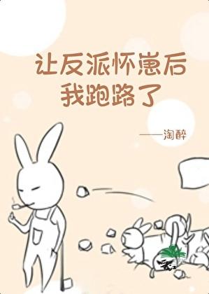 末世大佬在星际