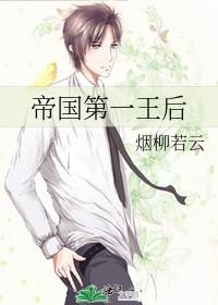 庶得容易好看吗