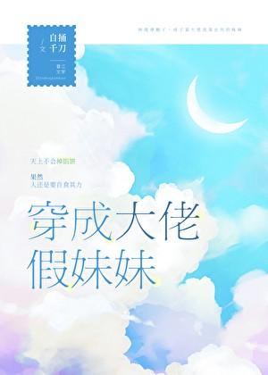 受骗的小狗
