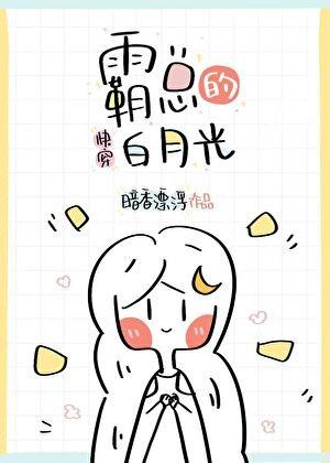 咒术高端