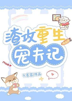 欲言又止最动听番外