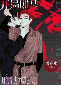 综英美这个世界有问题笔趣阁
