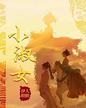 我靠卡bug拯救废土逆天邪神网