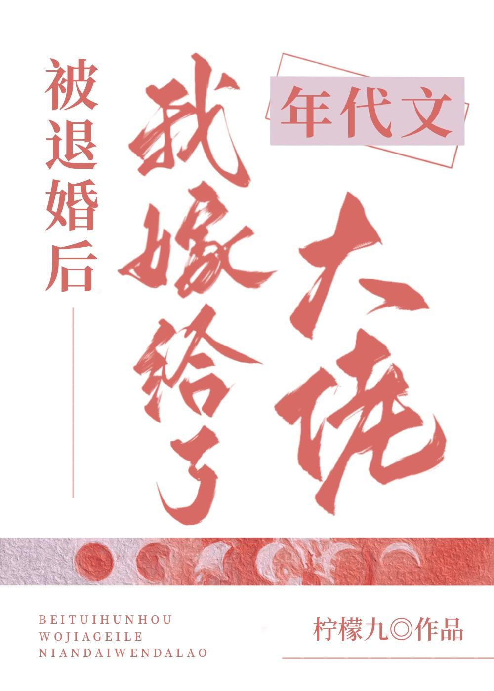 小助理出逃99次广播剧讲的什么