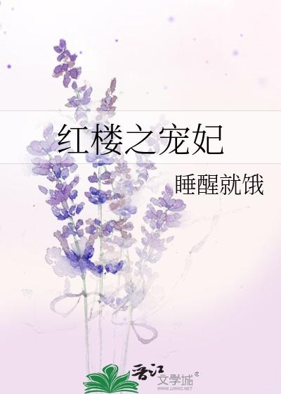 折梨免费阅读