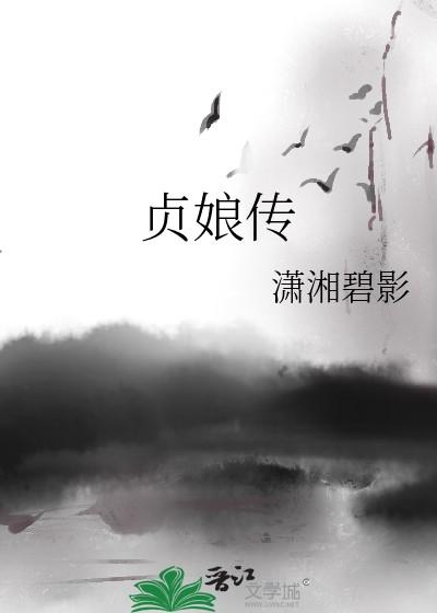 折梨风歌且行免费阅读