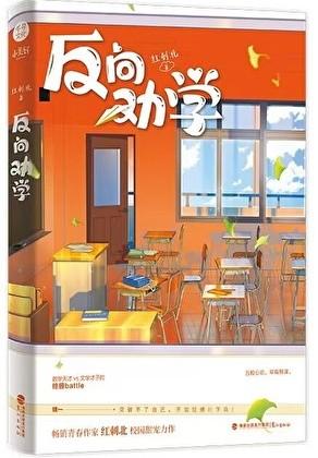 折梨txt