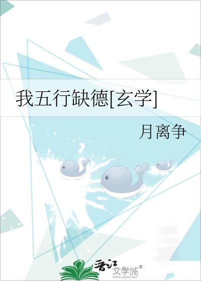 修真界禁止物种歧视 暮沉霜