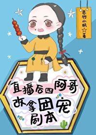 我是卷王穿越者的废物对照组好看吗