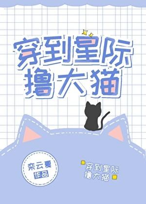 贵族学院的女配结局
