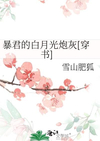 和古神明谈恋爱格格党