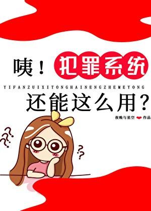 恋爱序章