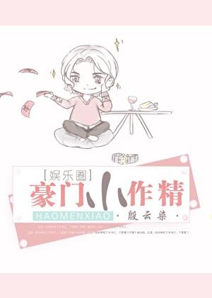 现在轮到我带飞了