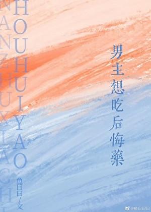 pubg世纪网恋TXT