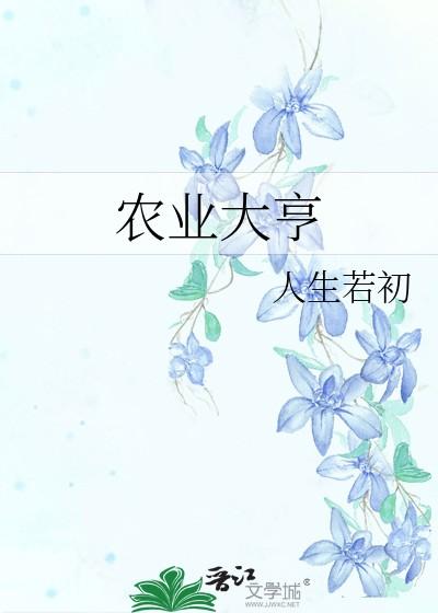 直男拥有炉鼎体质后笔趣阁无弹窗免费阅读