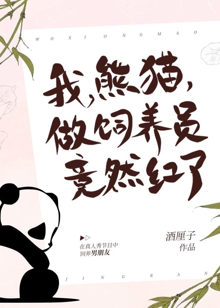 路人甲的甜宠日常