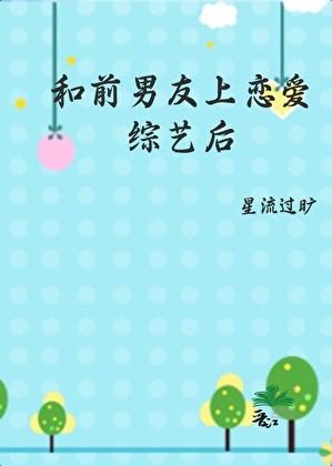 江来珠