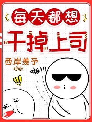主神养成实录