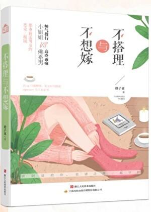 老实美人在豪门文里带球跑后免费阅读