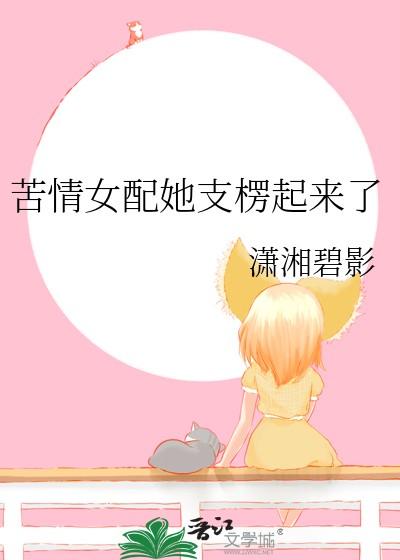 影帝他不想修罗场笔趣阁无弹窗最新章节列表