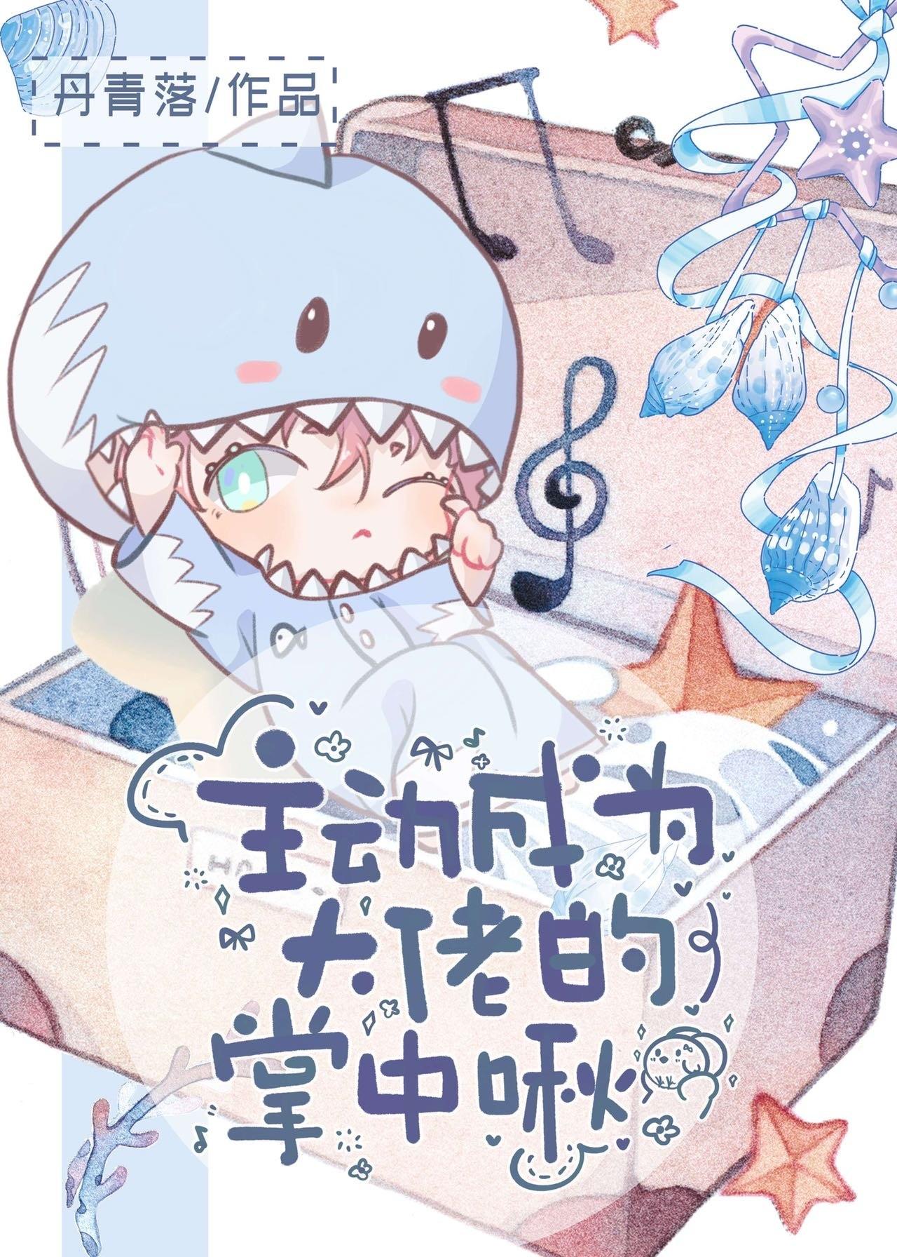 狗狗打排球是种族天赋!荃予