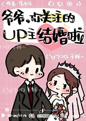 狗狗打排球是种族天赋笔趣阁