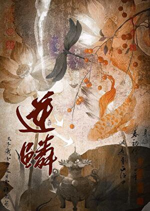 李世民为弟弟剧透头疼中免费阅读