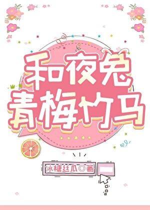 跟踪罪犯全文免费阅读