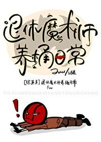 跟踪罪犯任务