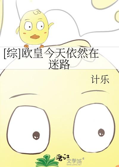 六神大人优雅迷人免费阅读
