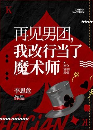 六神大人优雅迷人 自由的山羊