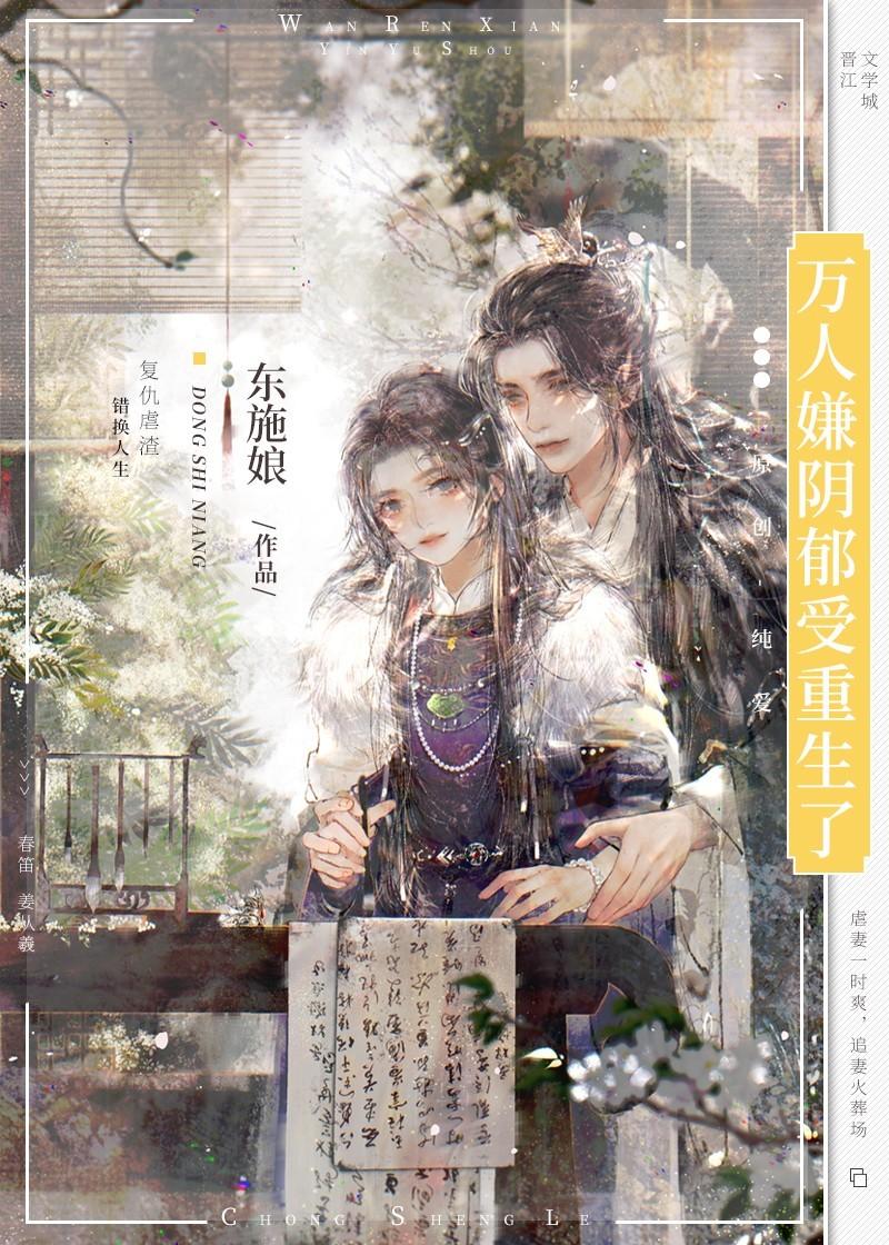 我在诡异世界当咸鱼if线