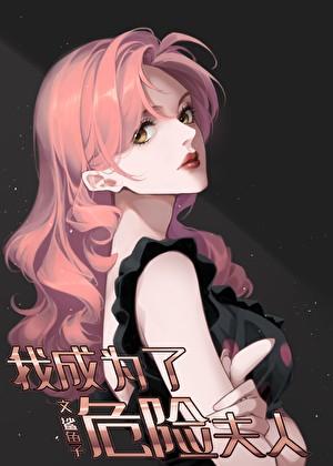 我真不是明君