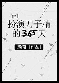 我真不是明君免费阅读全文