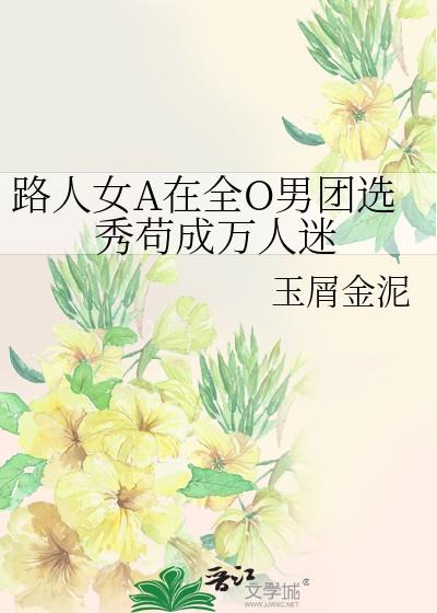 团宠小国舅TXT