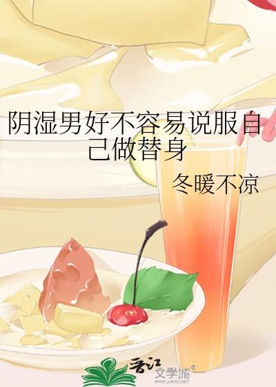 我爆红了!