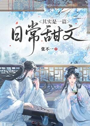 寡人无疾txt