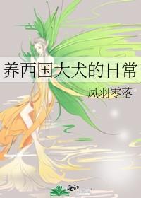青瞳之大出天下全文阅读