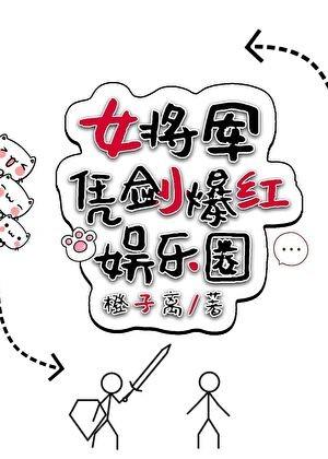 孩子他爹