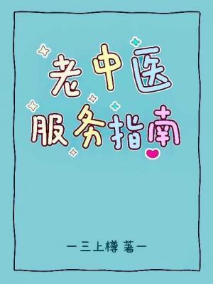 神棍啥意思?