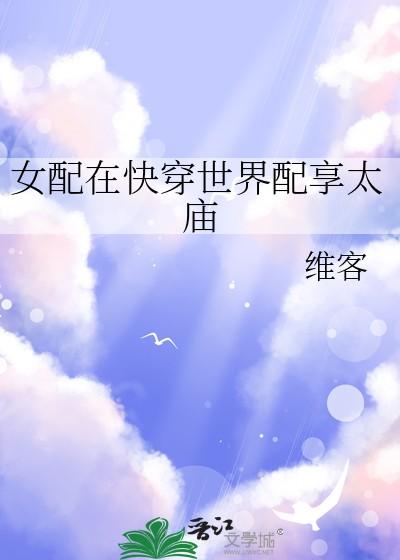 男扮女装进男团娱乐圈文
