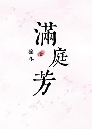 炮灰配角