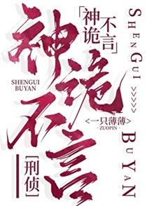 炮灰炮灰攻略