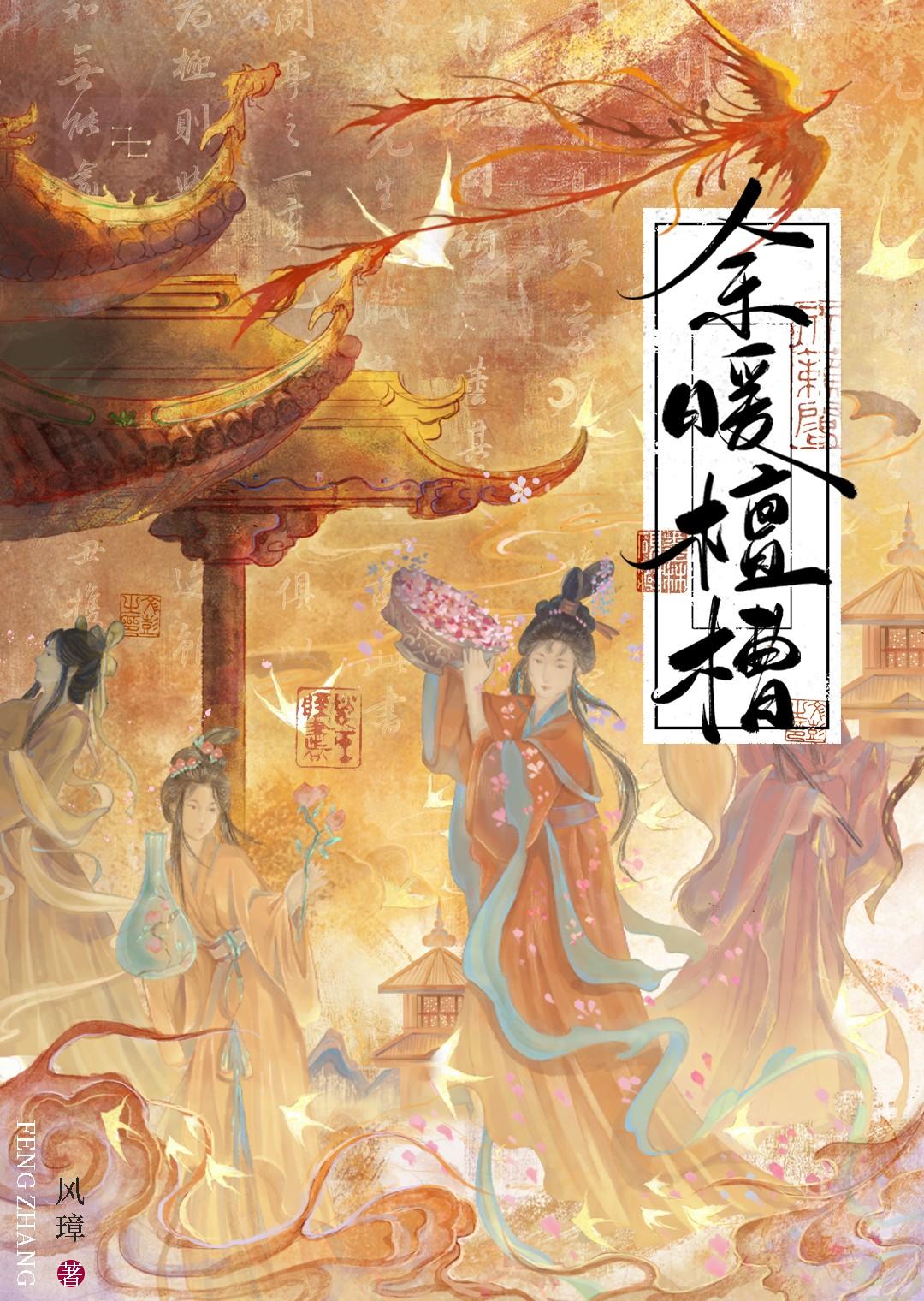 炮灰炮灰