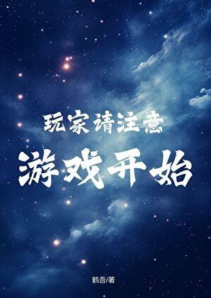 1. 炮灰攻略